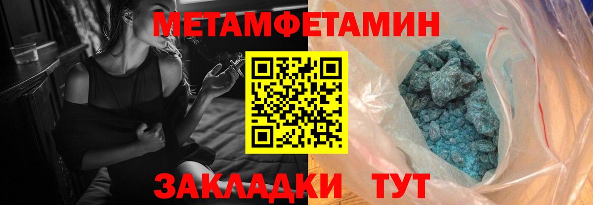 Саяногорск  АМФЕТАМИН  АМФ  Вход с VPN  АМФ 97% 