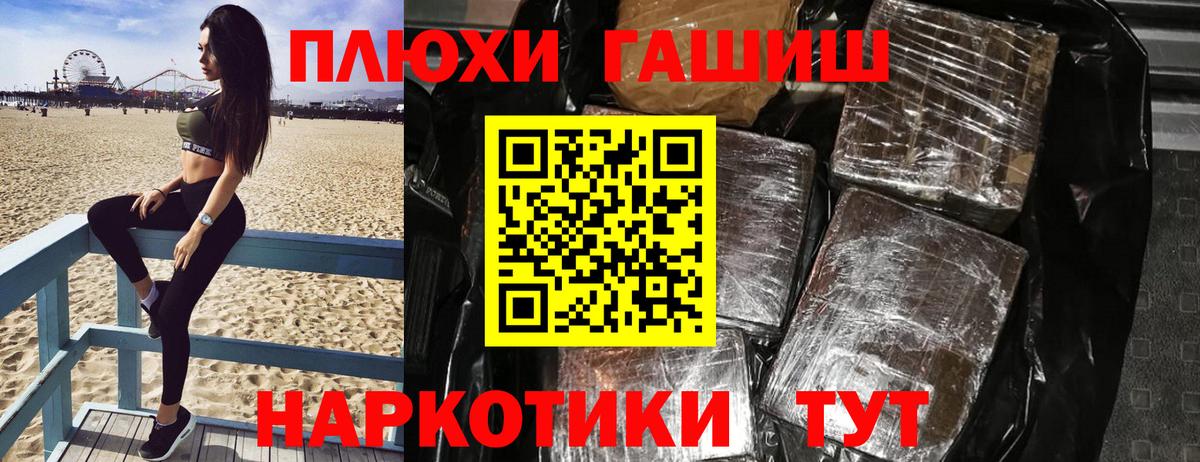 Саяногорск  ГАШ Ice-O-Lator  ГАШИШ  ГАШ Ice-O-Lator  Вход с VPN 