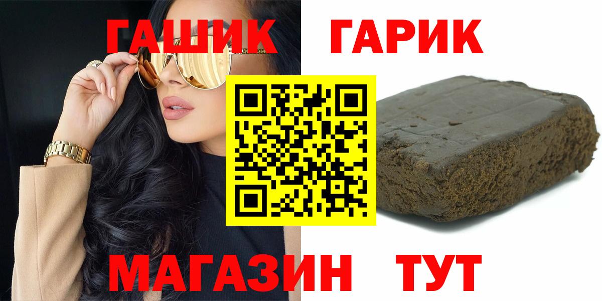 ГАШ AMNESIA HAZE Саяногорск