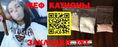 шишки Бузулук