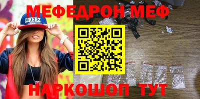 ПСИЛОЦИБИНОВЫЕ ГРИБЫ Бугуруслан