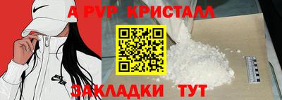 шишки Бузулук