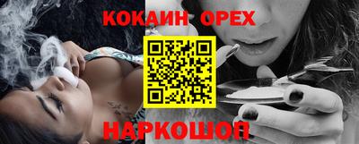 шишки Бузулук