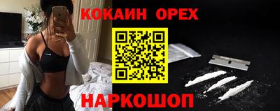 шишки Бузулук