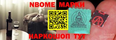 mix Будённовск