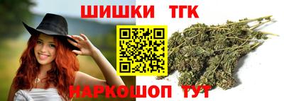 шишки Бузулук