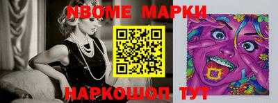 шишки Бузулук