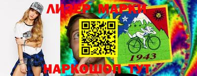 шишки Бузулук