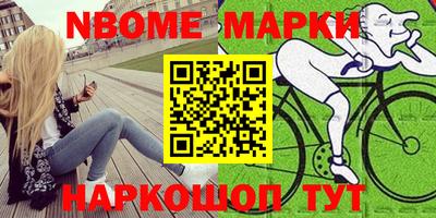 шишки Бузулук