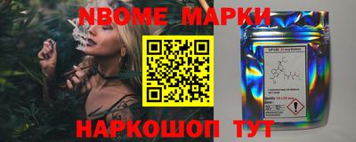 шишки Бузулук