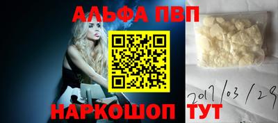 шишки Бузулук
