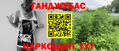 ПСИЛОЦИБИНОВЫЕ ГРИБЫ Бугуруслан