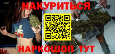 ПСИЛОЦИБИНОВЫЕ ГРИБЫ Бугуруслан