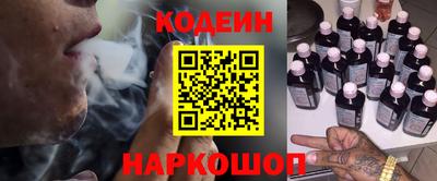 соль ск Волгодонск