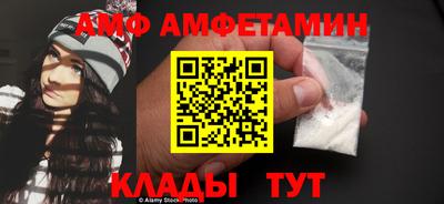 шишки Бузулук