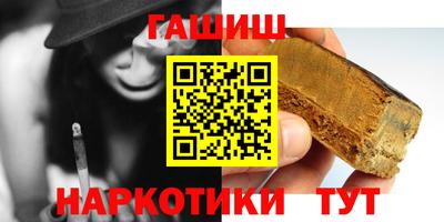 шишки Бузулук