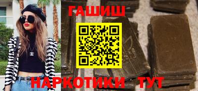 шишки Бузулук