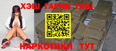 шишки Бузулук