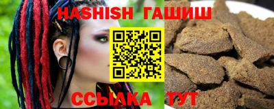 шишки Бузулук