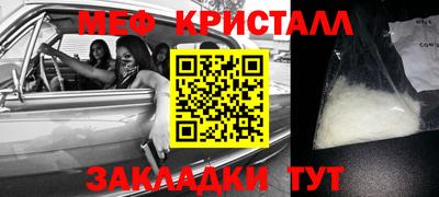 ПСИЛОЦИБИНОВЫЕ ГРИБЫ Бугуруслан