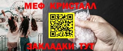 ПСИЛОЦИБИНОВЫЕ ГРИБЫ Бугуруслан