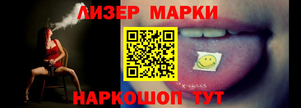 ЛСД экстази ecstasy Саяногорск