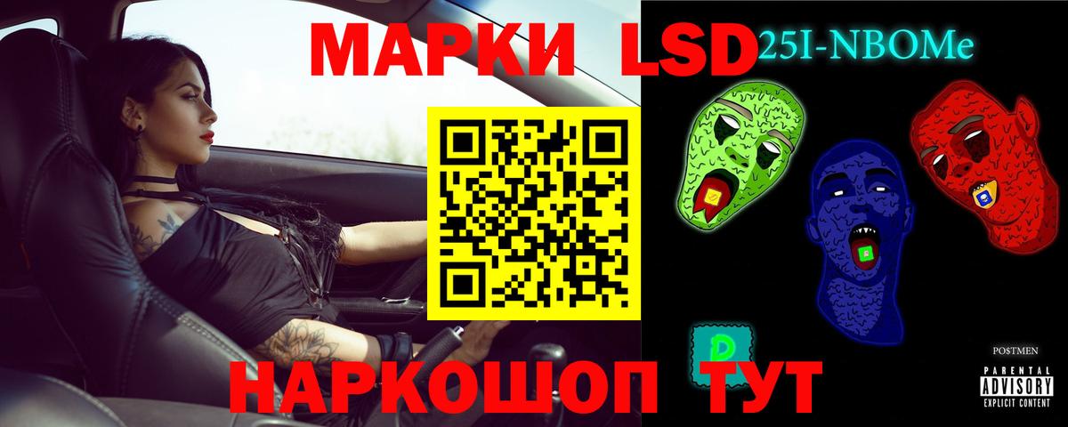 Саяногорск  LSD-25 экстази кислота  Вход с VPN  LSD-25 экстази кислота 