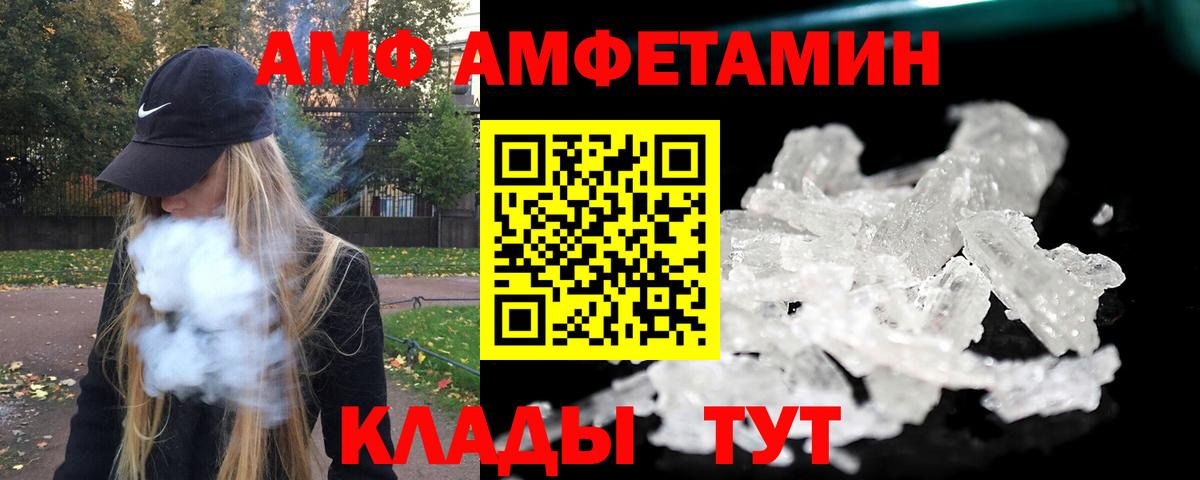 Метамфетамин пудра  Вход с VPN  Саяногорск 