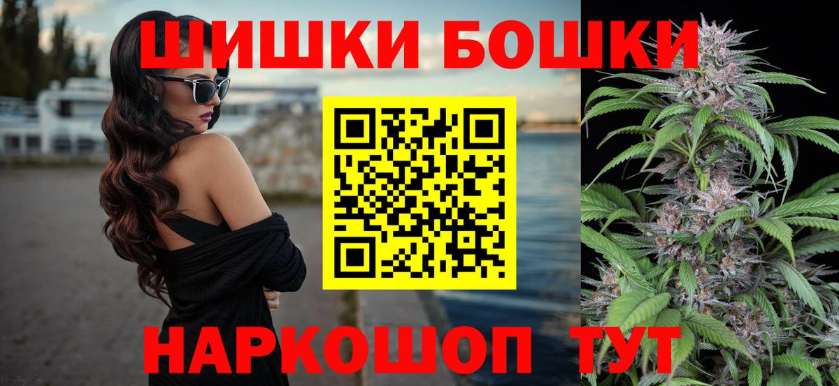 Конопля LSD WEED  Вход с VPN  Марихуана MAZAR  МАРИХУАНА конопля  Саяногорск 